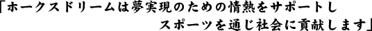 おもしろおかしく